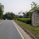 서곡리 서일공원 이미지