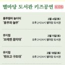 마법에 걸린 개구리왕자 이미지