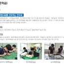 부여전자고등학교 이미지