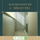 지족로364번길(유성-118) | 대전 중구 용두동 아파트 타일시공 지대로 해버렸쥬 2탄