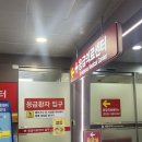 가톨릭대학교 성빈센트병원 | 수원 카톨릭대학교 성빈센트병원 34주 쌍둥이 응급출산 제왕절개 후기(전자간증 | 임신중독증 | 겐유끼...