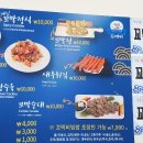 벌교꼬막정식상주점 이미지