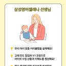 아이린영어교습소 네이버블로그