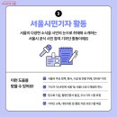 평생학습센터 내손으로 만드는 가구 이미지