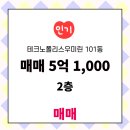 우미린공인중개사사무소 네이버블로그