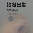 노원역 일대 이미지