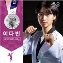 퍼펙트태권도 이미지