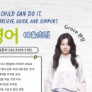 여울영어교습소