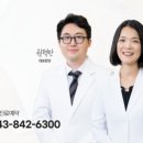 예가부부한의원 이미지