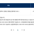 강화점 현대자동차 이미지