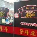 동화루 - 삼척시 사대길 18 | 동화루