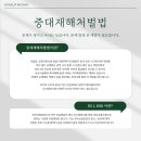 낙상창고 이미지