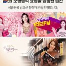 오행생식 - 창원시 의창구 서상로 43 | 오행생식