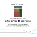 주식회사 대금 이미지