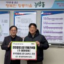 중앙건어물 뉴스충청인