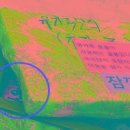 자유시간 - 사천시 신항로 107 | 자유시간