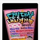 마석서울병원