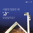 웃기는 짬뽕과 휴거 낙오자 (Feat. 사랑,돈,명성 세븐틴 M/V분석) 이미지