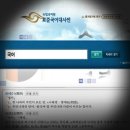 수능플러스학원