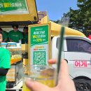 5월 후반 사진 결산 ( ⁎ ᵕᴗᵕ ⁎ )