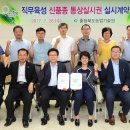 솔바람조경