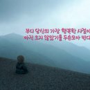 &#39;생자필멸(生者必滅)&#39; 이미지