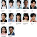 서진호의원 | 스캔들 등장인물 드라마 인물 관계도 몇부작 뜻 총 정리