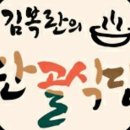 산호대로35길 이미지