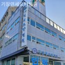 기장연세요양병원 이미지