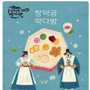 왕실다방 - 서산시 | 왕실다방