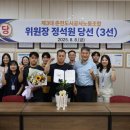 춘천도시공사 노동조합 이미지