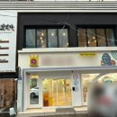 한끼맛있다 이미지