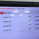 박가네간장게장 이미지