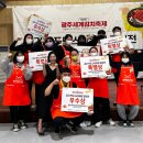 대전시지체장애인협회 서구지회 이미지