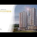 전라남도 화순군 화순3차 한국아델리움(2022.03.24) 이미지