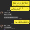 남동77 | 건강하게 체중 -41.8kg 감량? 월곶헬스 고다짐에서는 가능!