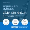 휴스템코리아영농조합법인 | 영농조합법인 휴스템코리아 폼장급 수사중, 대책은???