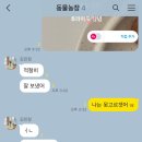 [1월 재능나눔] 나만의 인형 만들기 원데이클래스 <내 손으로 꾸미는 모루인형 1/18> | 1월 일상, 나름 뿌듯하게 채워보낸 개강 첫 주