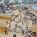 광안리가 이미지