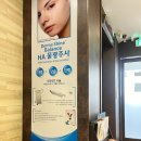 얼굴본성형외과의원 이미지