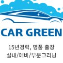 사계절크리닝 이미지