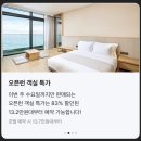 신라모노그램 강릉 레지던스 이미지