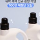 랄라홀릭