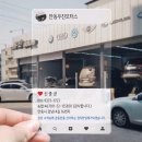 우진모터스 이미지