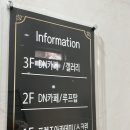 디엔예스 | 명지 예스키즈존 디엔카페 내돈내산 후기