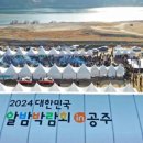 군밤이네 이미지