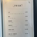 제주흑돼지아방 네이버블로그