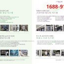 백제카인테리어 이미지