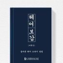카미헤어 이미지