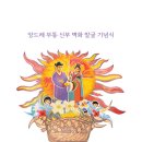 앙드레 - 서산시 번화1로 44 | 앙드레